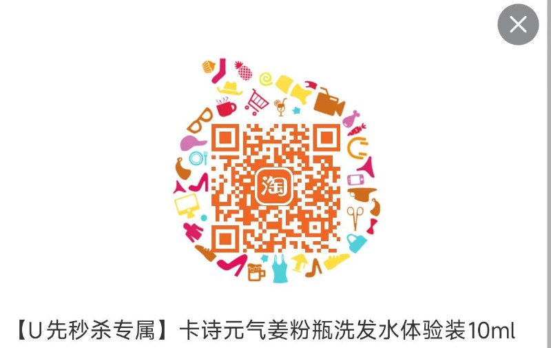 符合💰1 卡诗