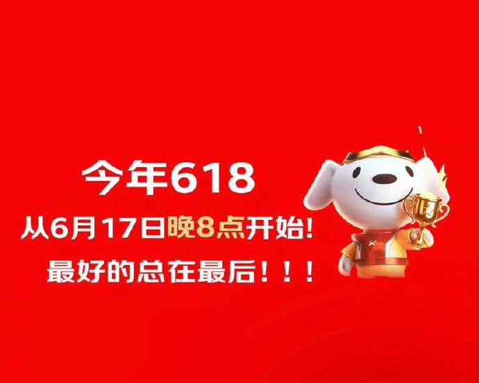 🚦 今晚19：36分抢第一轮🧧雨7场红包雨