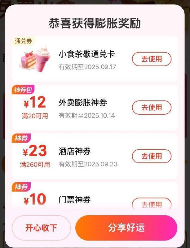 丑团搜：唐国强