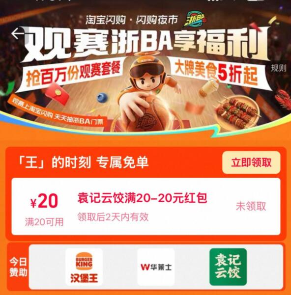 浙江地区tb搜：浙ba温州有20卷，符合的去