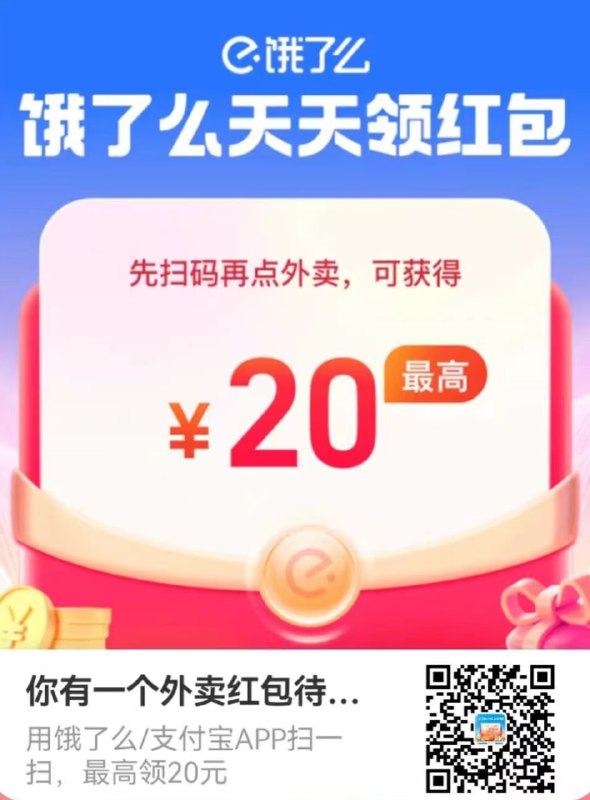 每日必领，最近都是1.5以上，领完点下方的再领红包，进去玩命扭12下，加起来总共最少3.5以上，积少成多，聚沙成塔每日必领，最近都是1.5以上，领完点下方的再领红包，进去玩命扭12下，加起来总共最少3.5以上，积少成多，聚沙成塔