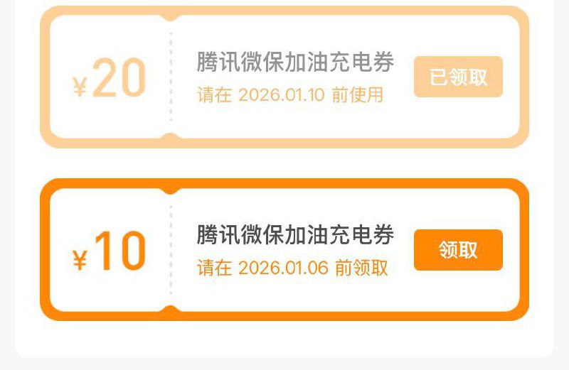 60减20易捷加油券，微信内打开#小程序://腾讯微保/iWr6YNJufrOzYeE复制消息微信内打开