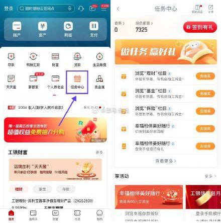 工行幸福相伴抽微信立减金【工行幸福相伴抽微信立减金】工行APP搜索“任务中心”->完成所有简单的浏览任务->抽中立减金跳转到微信领取--【支付宝149积分兑换3元工行券】支付宝APP->我的->支付宝会员->搜索“银行”->部分人有10减3元工行支付券，使用149积分兑换即可