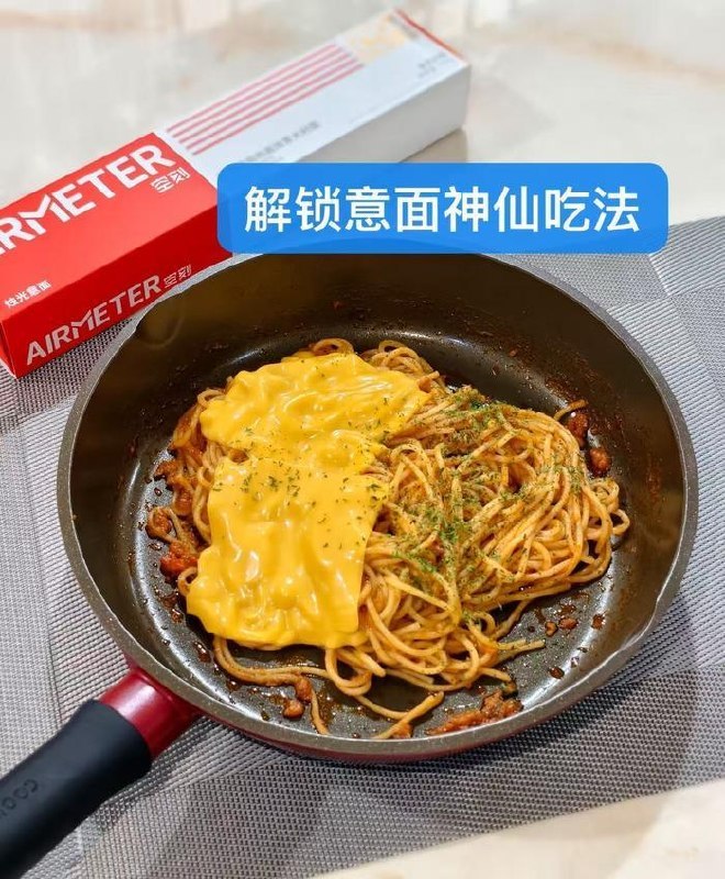 0.8一片，妙可蓝多芝士片三明治/火鸡面/意面都可放