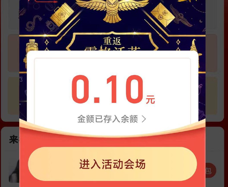 zfb鸿宝口令搜：勇气胆量果敢