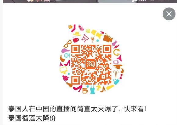 淘宝 弹8亓鸿宝 买沃柑