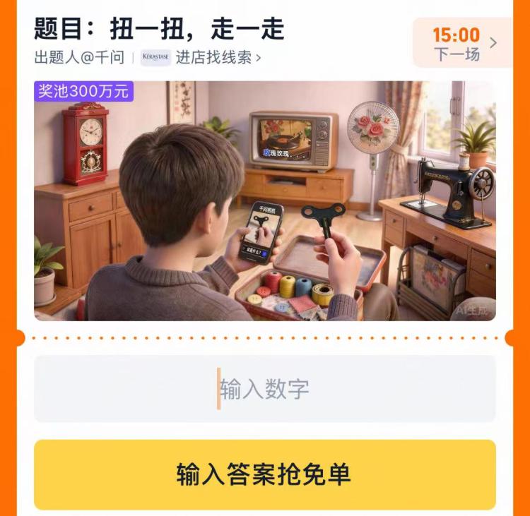 淘宝.搜：淘宝兔単新一轮 看图猜数字-新增预测：2331、3331、2221