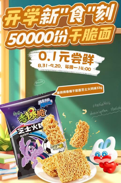 限东北地区 好想来v打开丨5w份0.1💰干脆面mp://v8osNpnKqrReOkK