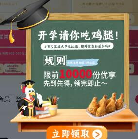 鸡柳大人 进入弹窗大学生认证可领鸡腿mp://SMtNDgyINbJgFAw