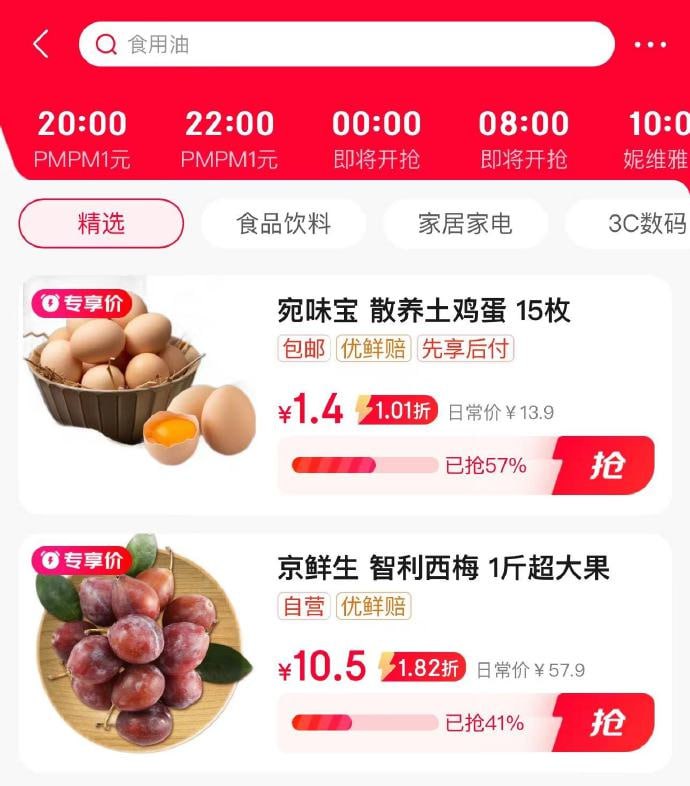 用10-9奍，可：海天酱油生抽1.9L，1.11