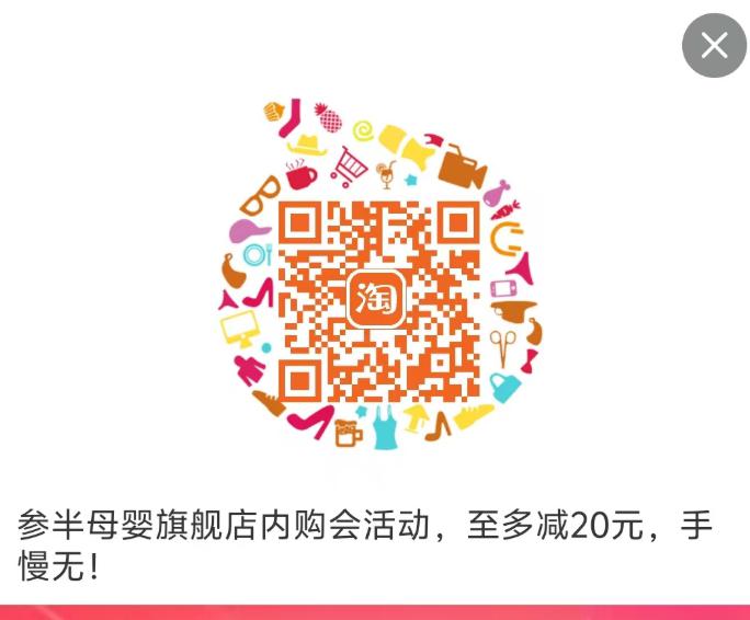 入会儿童牙膏0.1亓