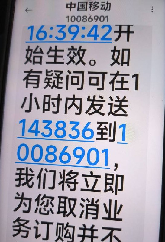 白嫖2年腾讯视频VIP 【自测】部分移动号可以：腾讯视频 App-我的-会员中心，开通30一月的选择话费支付，移动手机号接码开通，过一会会收到移动发的短信 发码取消即可