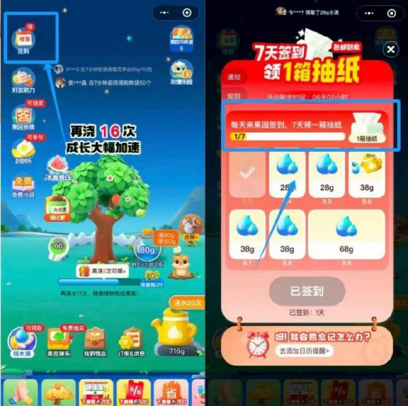 0点 美团搜：美妙时令看看会不会补18-18团购蜷-0点丨美团-我的-会员中心黑金/黑钻会员0亓吃喝权益-美团丨搜索：小美果园