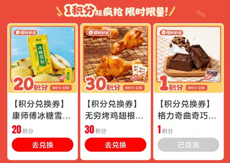 v打开丨赵一鸣有积分页面多窽免单可兑mp://bjc55zdfkdf8aZh