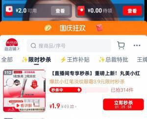 Tb丸美zbj 弹虹包 可拍112号