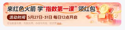 v打开丨红色火箭口令：30mp://Bl1RsaSlGJi7xou