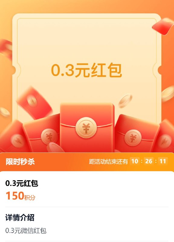 v打开丨添加自选拿30积分mp://gTPea41iTmZJIWb150积分可兑0.3💰mp://k5jriizqMdiHPNF