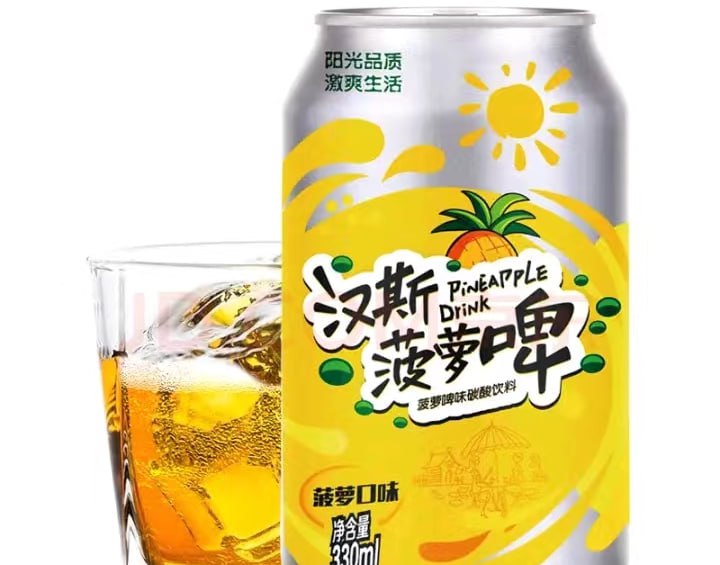 10元24罐汉斯菠萝啤酒京东领酒水券39-30券：