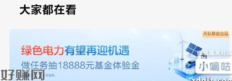 招商很行