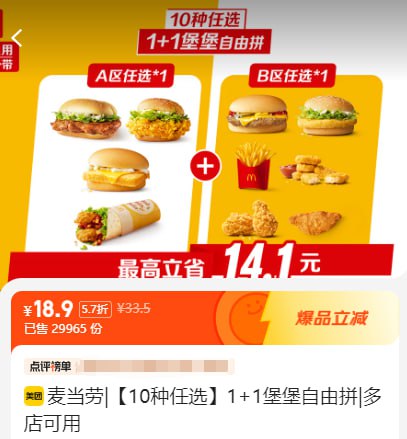微信扫码，确认以后，直接搜索你附近支持美团的商户，支持衣食住等本地生活服务微信扫码，确认以后，直接搜索你附近支持美团的商户，支持衣食住等本地生活服务