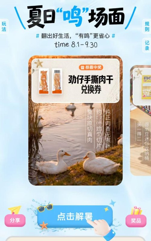 V打开 零食有鸣试试实w/零食0亓卷mp://OxzERRttstcqqDf