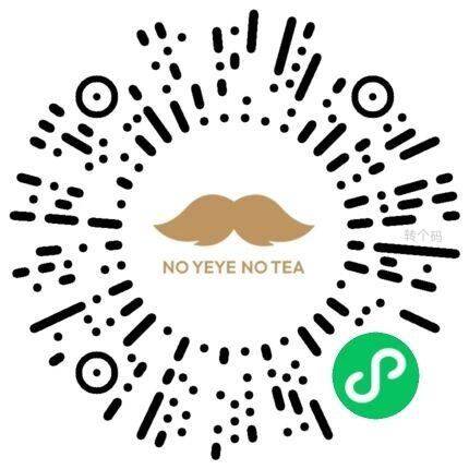 V扫丨爷爷不泡茶抽试试 基本都是薯条