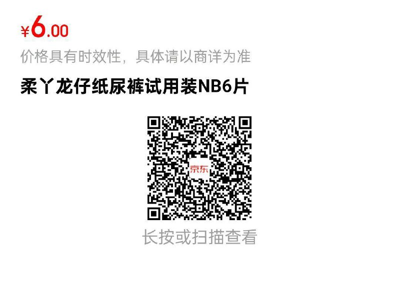 20点1
