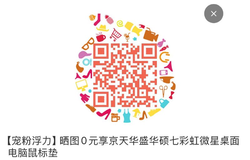 晒图0亓鼠标垫