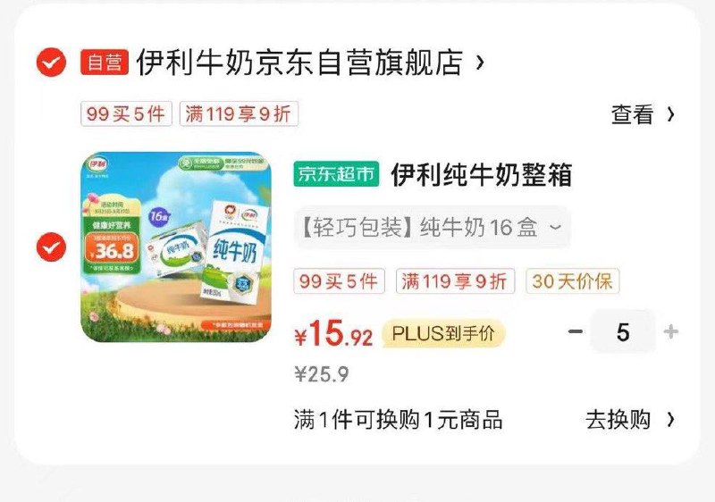 部分地区活动，自测