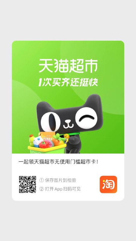 5元猫超卡