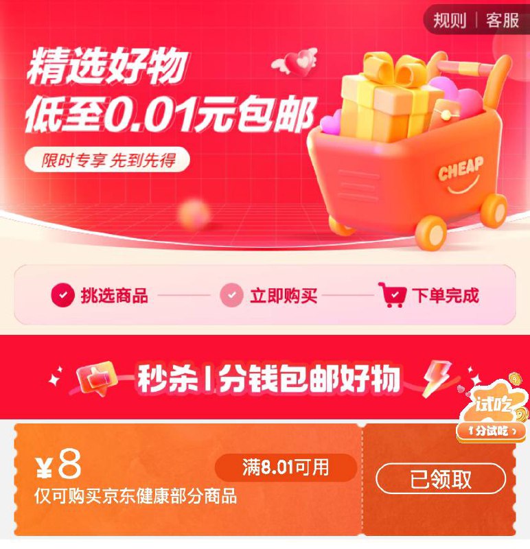 领了去0撸